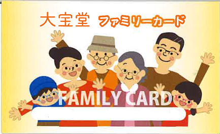 family card