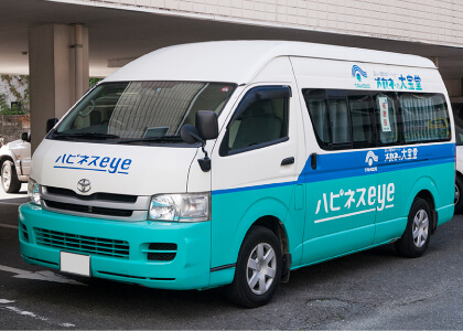 訪問サービスの実施