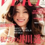 雑誌紹介にちなんで・・・。