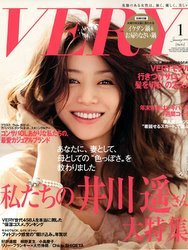 雑誌紹介にちなんで・・・。