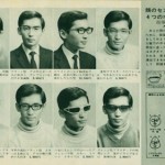 Ivy-Leaguers.（アイビーリーガース）