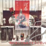 2013年(平成25年)