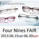 ディスプレイも変わりました