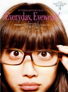 2011.09_Oggi_OP_YoungaswearingsShaeJ-1