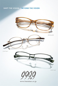 2013_spring_image_01_72dpi-s