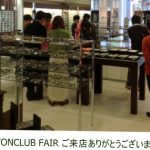 フェアご来店ありがとうございました。