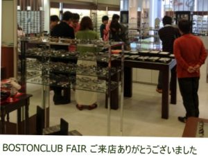 フェアご来店ありがとうございました。