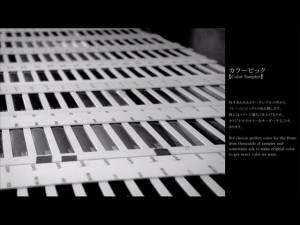 Making Of Japonism_2013-010