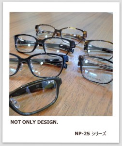 NOT ONLY DESIGN NP-25シリーズ