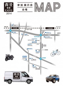 展示会場マップ2