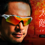 太陽は敵だ！最高のギアを手に入れろ！