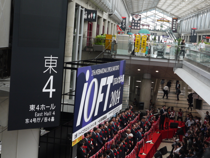 展示会レポート2014　Vol.01