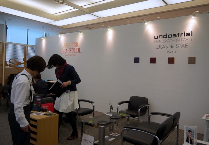 展示会レポート2014　Vol.02