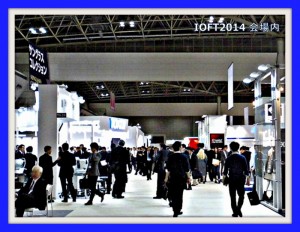 IOFT 2014 032
