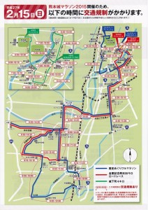 IMG_20150207_0002-001