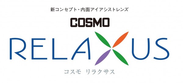 コスモリラクサス_omoteol_B4