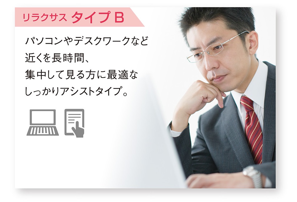 コスモリラクサス_omoteol_B4