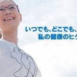 春だから・・・