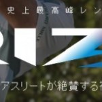 オークリーカスタムメガネご注文承ります