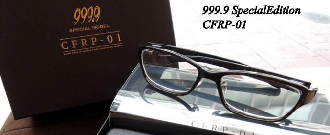 999.9　フォーナインズ SpecialEditon CFRP-01
