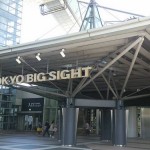 東京へ行ってきましたpart．①　-IOFTダイジェスト-