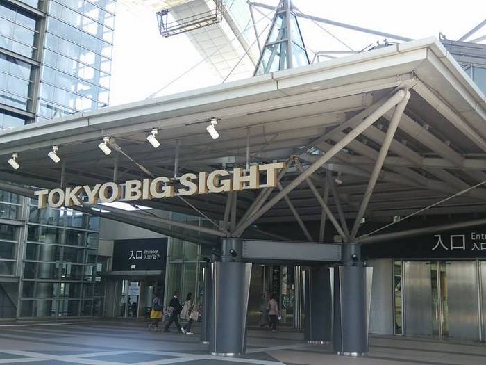 東京へ行ってきましたpart．①　-IOFTダイジェスト-