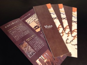 フリーペーパー出来ました！！