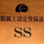 社員研修その２