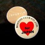 ｆｏｒ Ｊａｐａｎ　２