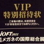 来週いよいよ・・・