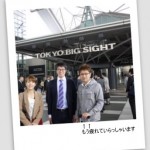 IOFT2012レポートvol.01