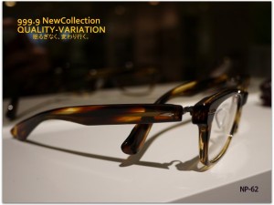 揺るぎなく、変わり行く。－NP-62シリーズ－