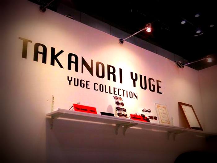 東京へ行ってきましたpart．②　-タカノリ ユゲ-