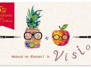 5th Anniversary Fair