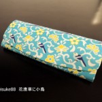 Seisuke88　メガネケース