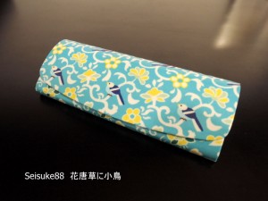 Seisuke88　メガネケース