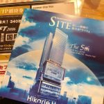 今年もこの時期