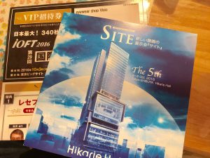 今年もこの時期