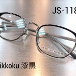 JAPONISMsense JS-118
