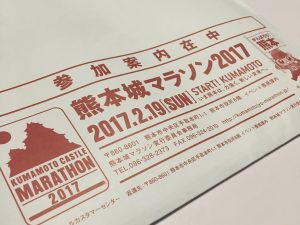 いよいよですね。