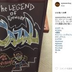 いいね! CAZAL 見に来てください