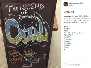 いいね! CAZAL 見に来てください