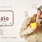 クリスマスフェア ＳＴＡＲＴしました