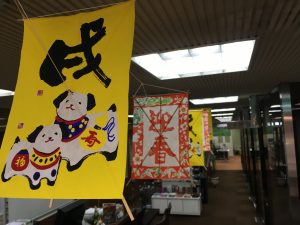 あけましておめでとうございます