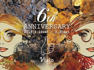 本日からフェア開催‼