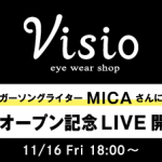 Visioプレオープン記念ライブ開催!