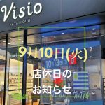 店休日のご案内