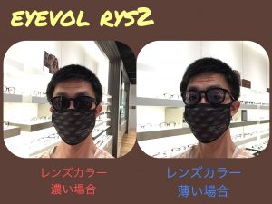 マスクとサングラスをいい感じにコーディネートする方法