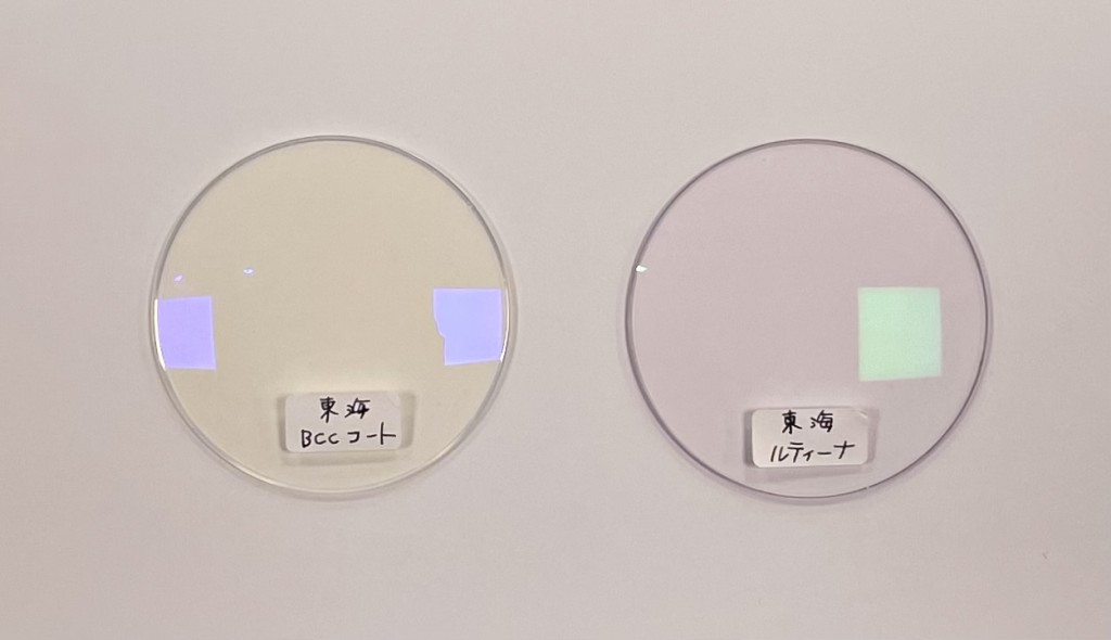 メガネの大宝堂 | 目の負担を軽減！ルティーナレンズの魅力