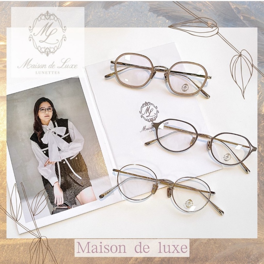 光の森_メゾンドリュクス